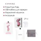 Вакуумный клиторальный стимулятор Svakom Pulse Pure Pale Pink, 5 режимов, 5 интенсивностей в каждом photo 6